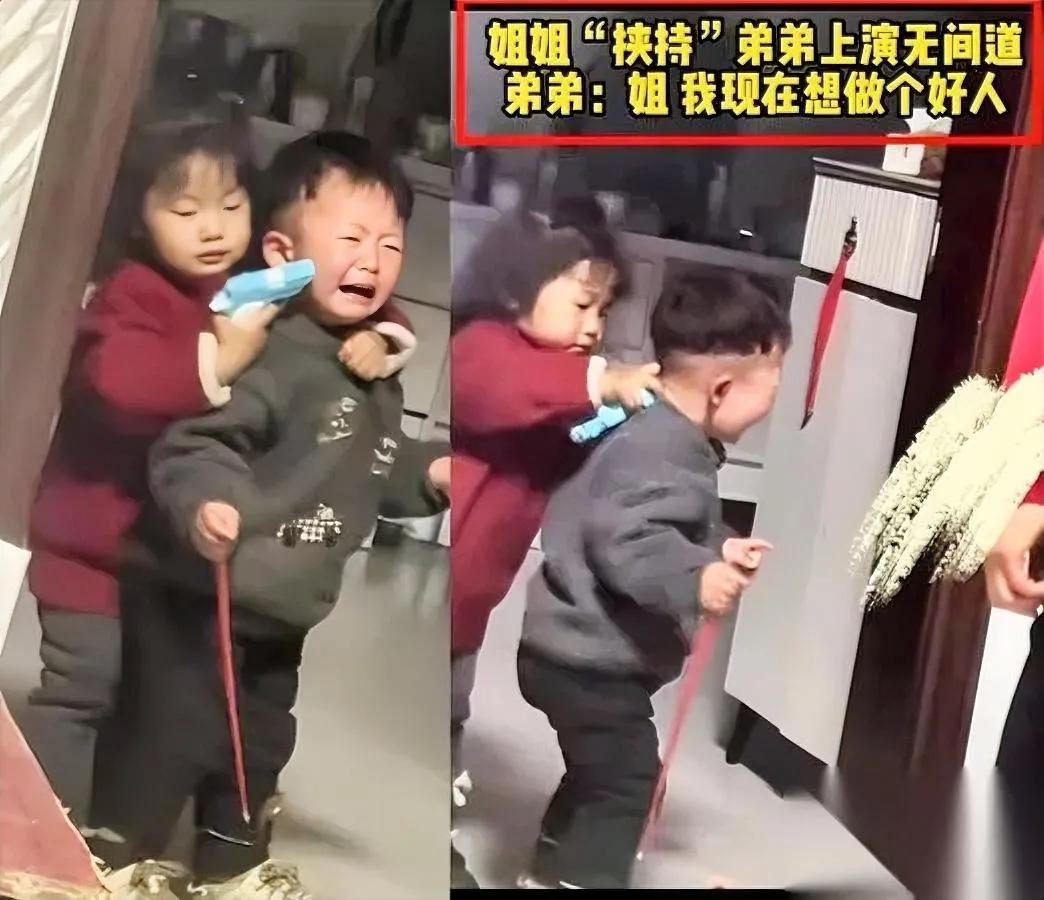 你家有二胎吗？

这事笑疯了。

这姐姐玩的招数我都看呆了。就是全网刷屏那个“姐