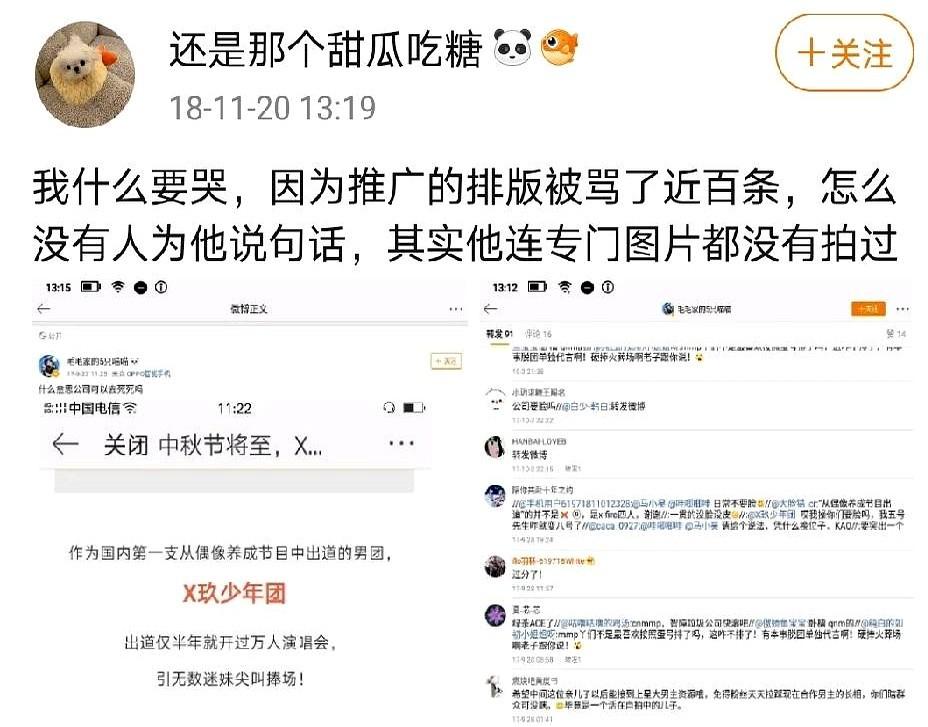 郑晓龙一句话，把肖战拍《藏海传》的底牌掀了：“没有他，就没有第二季。”

这话说