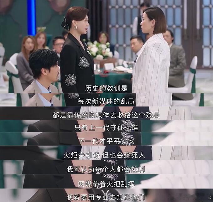 《新闻女王2》立意绝了！佘诗曼长文聊母女关系，细腻戳心超共情，格局直接拉满～ 