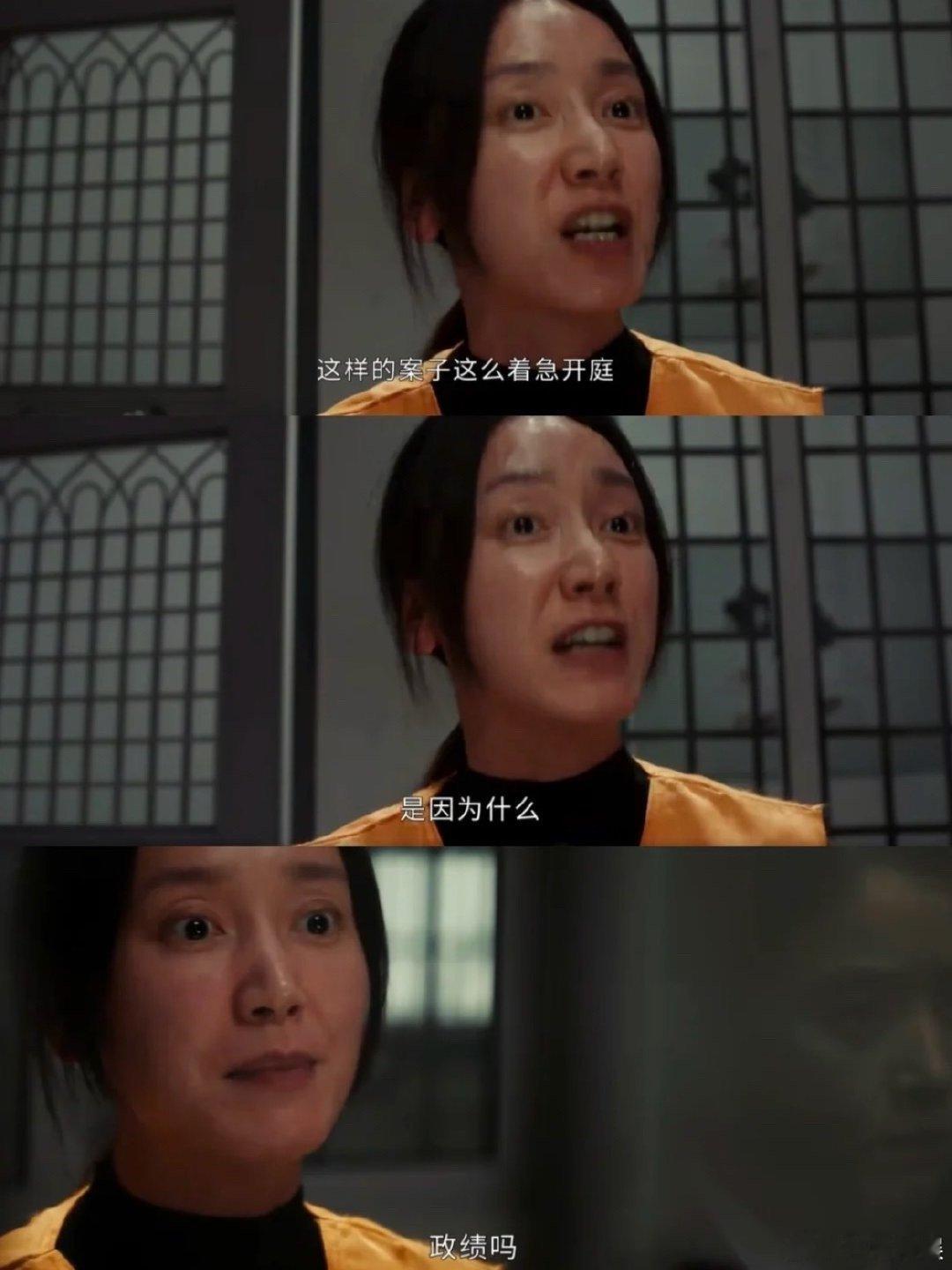以法之名指导组今日回归以法之名指导组回归以法之名豆瓣开分7.6救命！《以法之名》