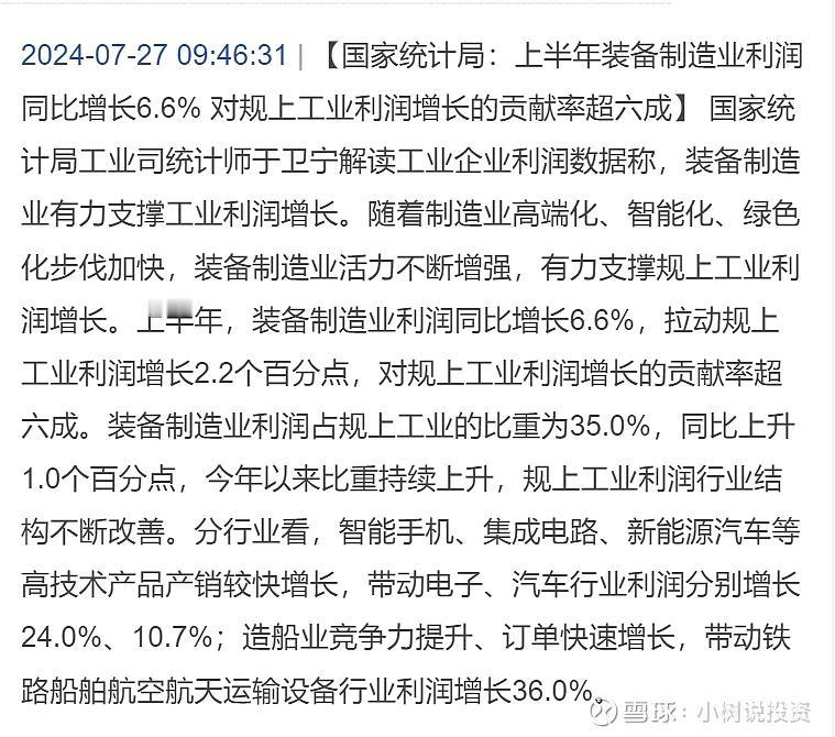 目前要出现一个能填补房地产衰退的大经济增长点尚需时日，但方向和思路是这个思路了。