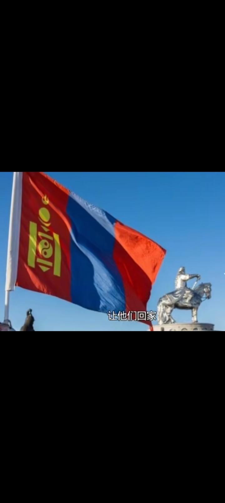 借着卢克文文章说几句外蒙古，让他们回家。
156万平方公里面积实在太大了，这不是