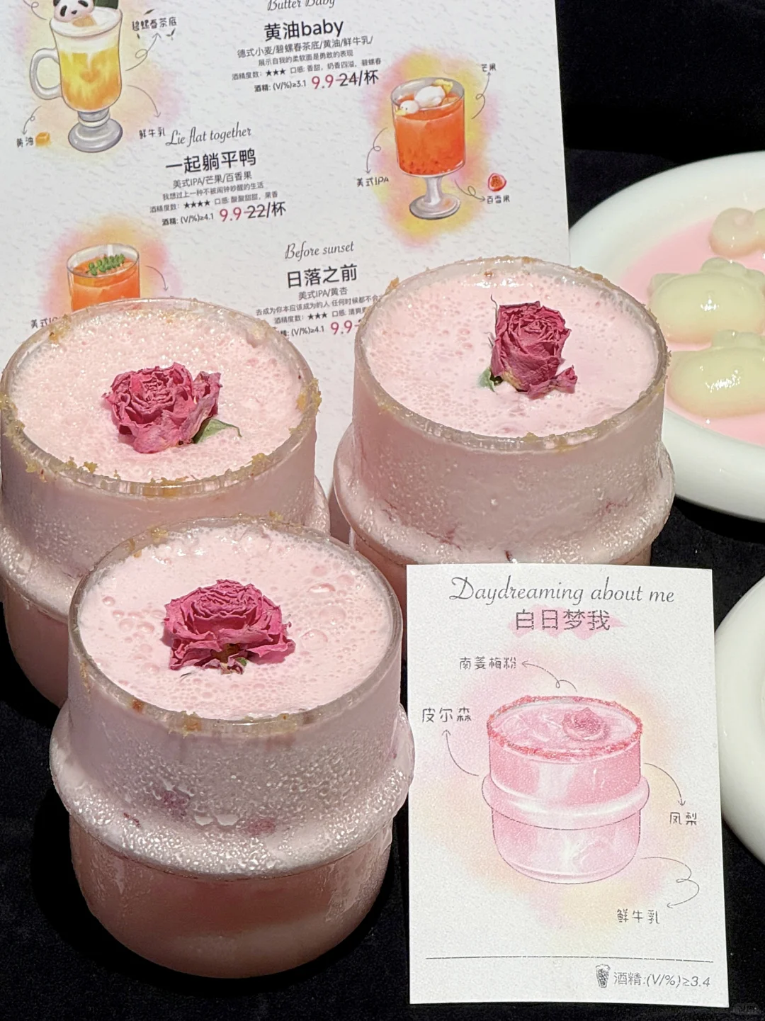 在长沙！！花小钱装大杯！！9.9r漂亮酒……