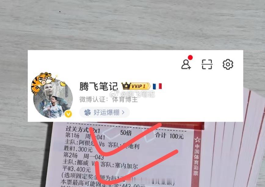 嗨起来大姐继续拿下 