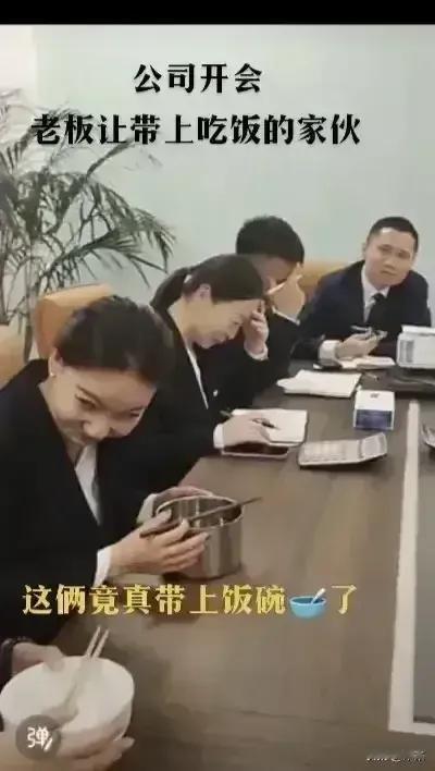 吃饭的家伙不是碗筷吗？