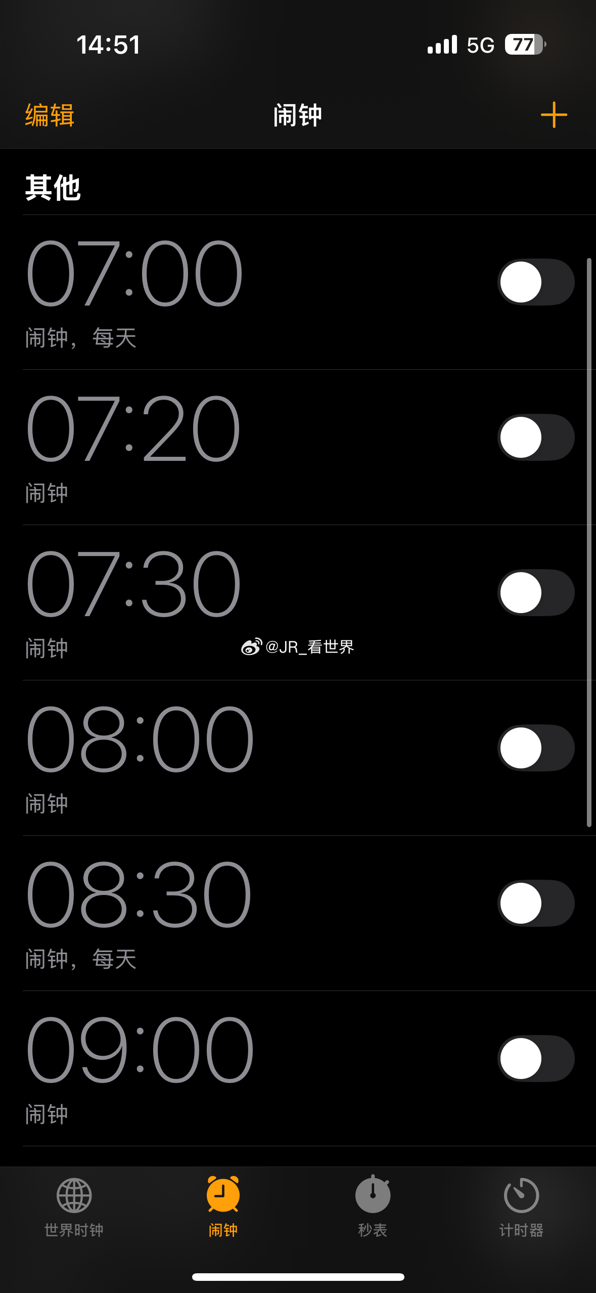 以前睡前必做的事，就是给手机关机，觉得这是一天的收尾仪式。现在几乎没再关过机了，