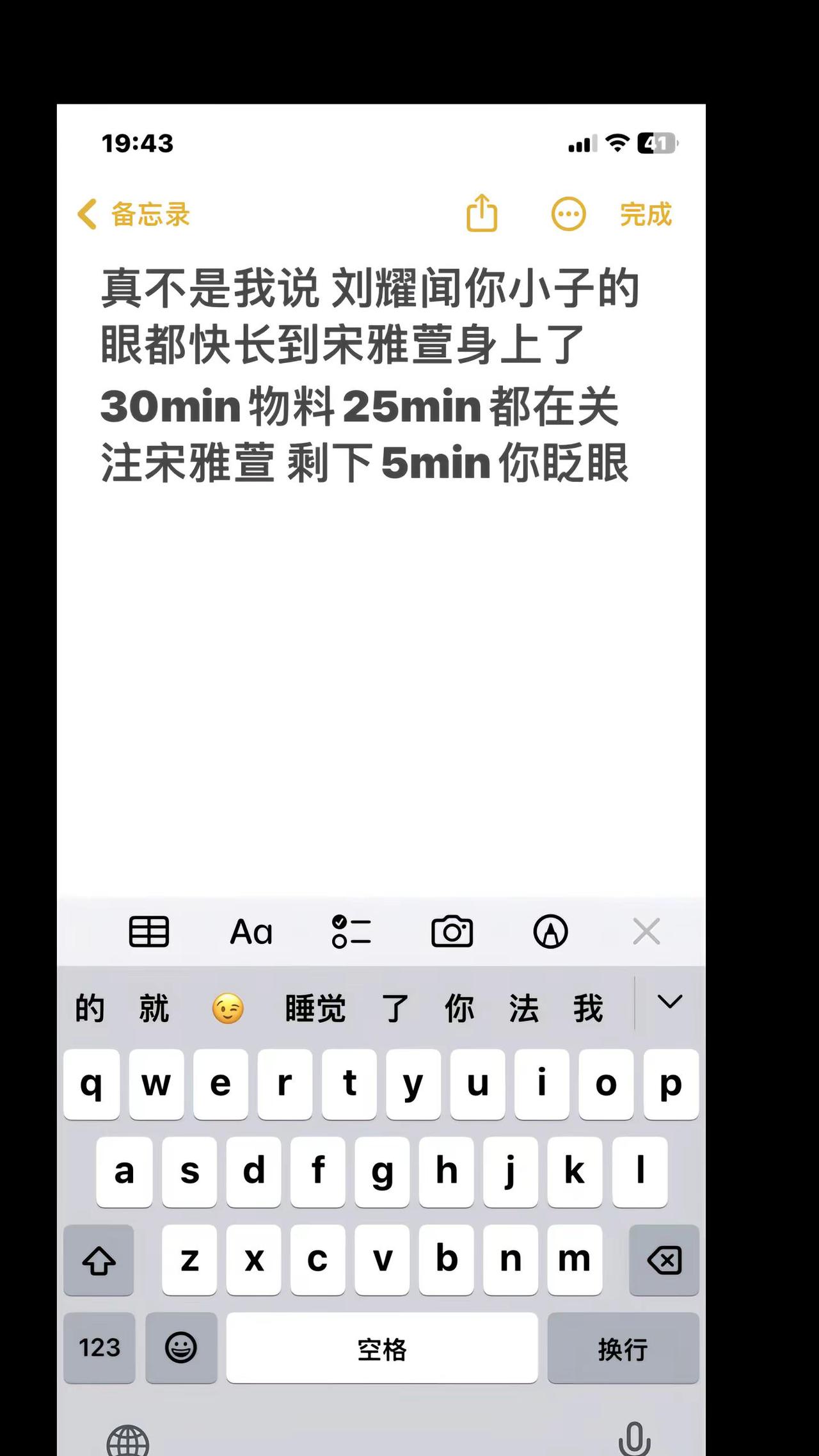 不争气的眼神文轩 碗盆