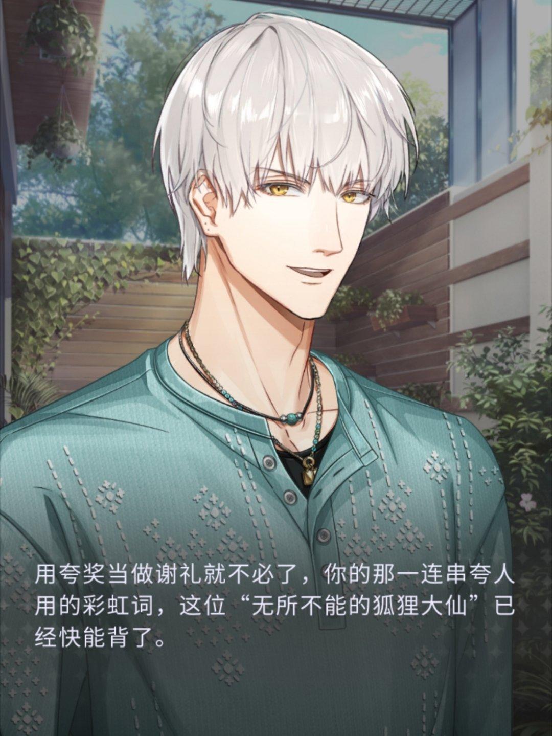 无所不能的狐狸大仙 