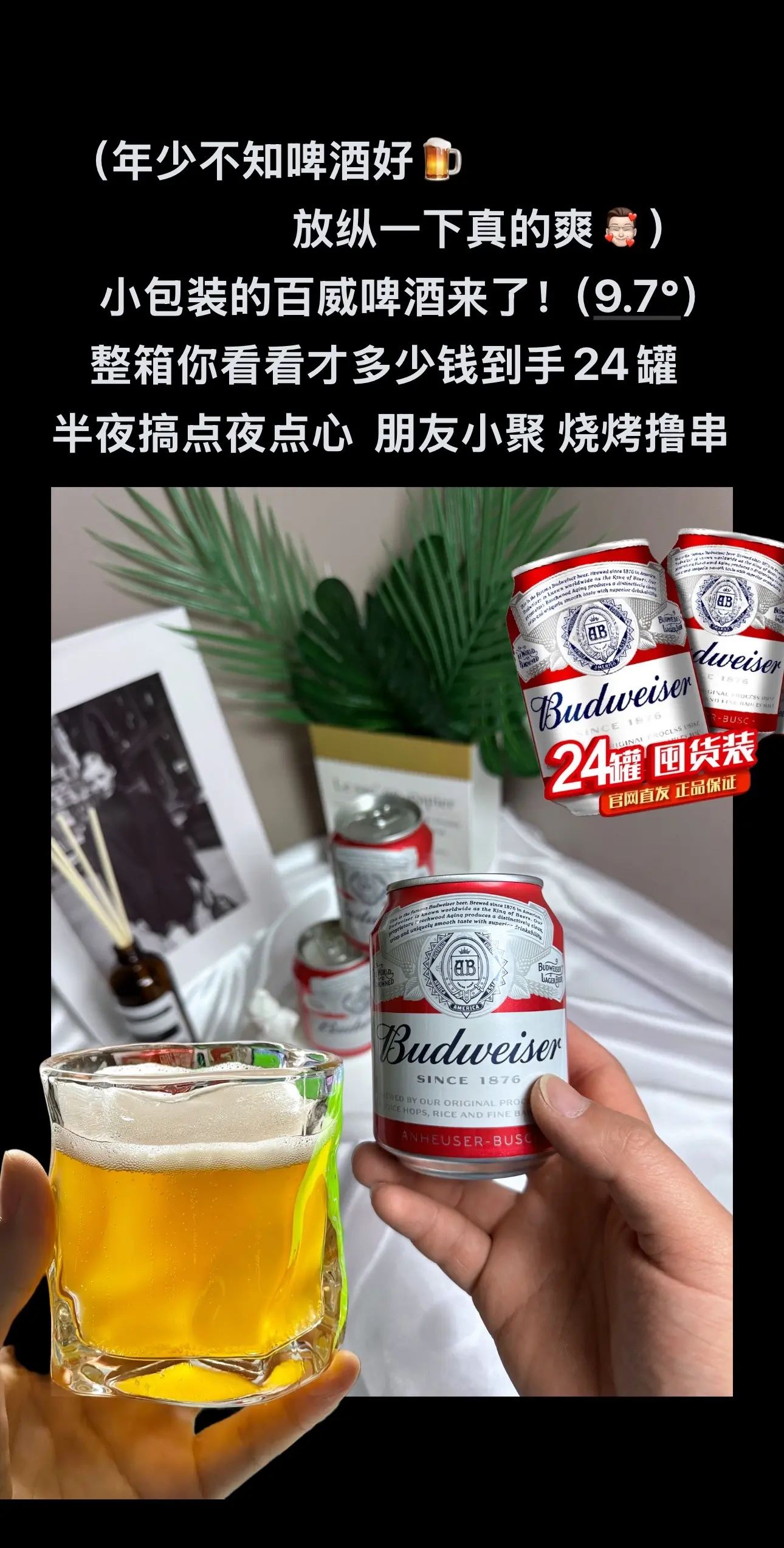 整箱到手24罐真划算。