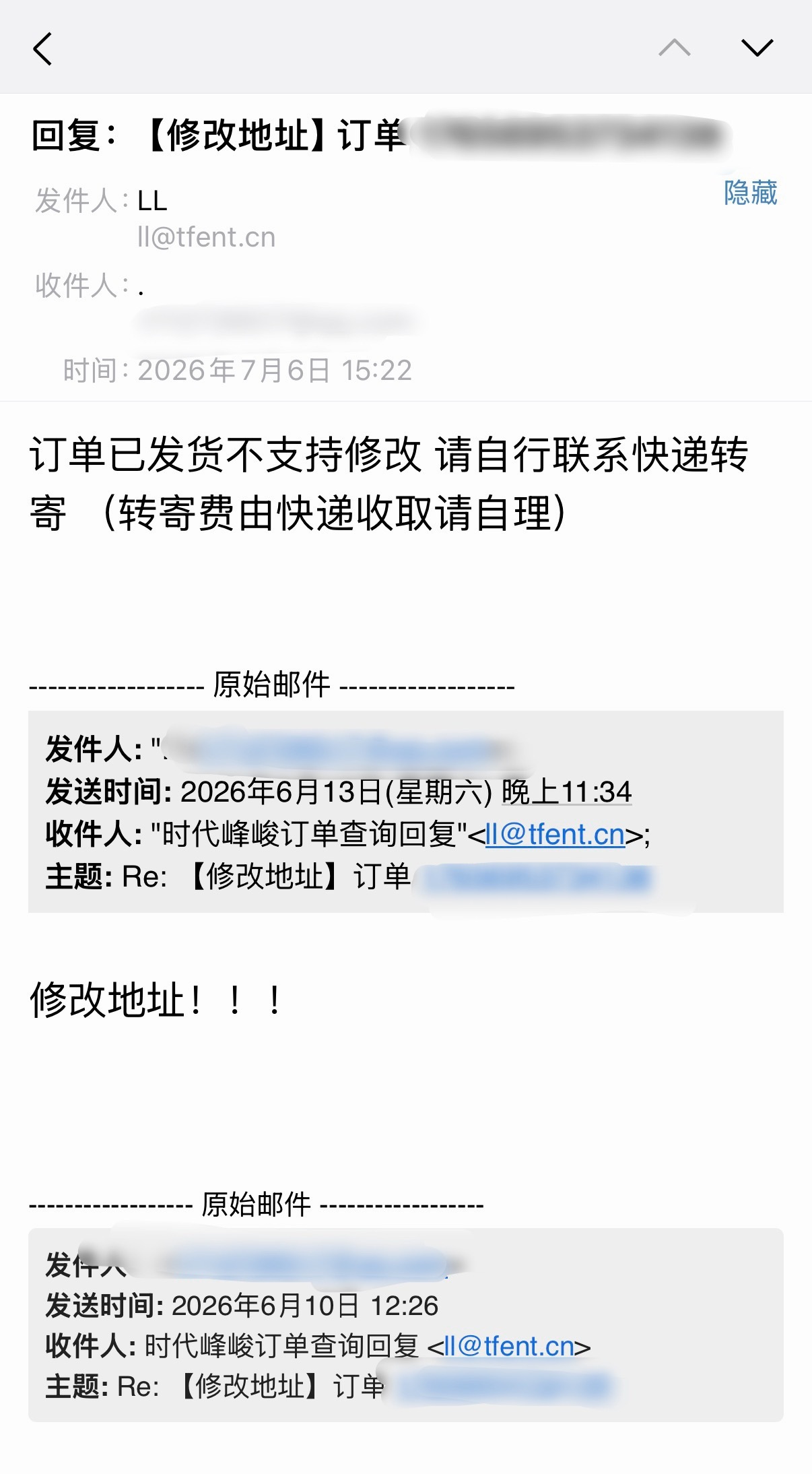 翻相册又看到这张截图了必须要吐槽一下 在我收到ryzz外网场周半个月之后 sdf