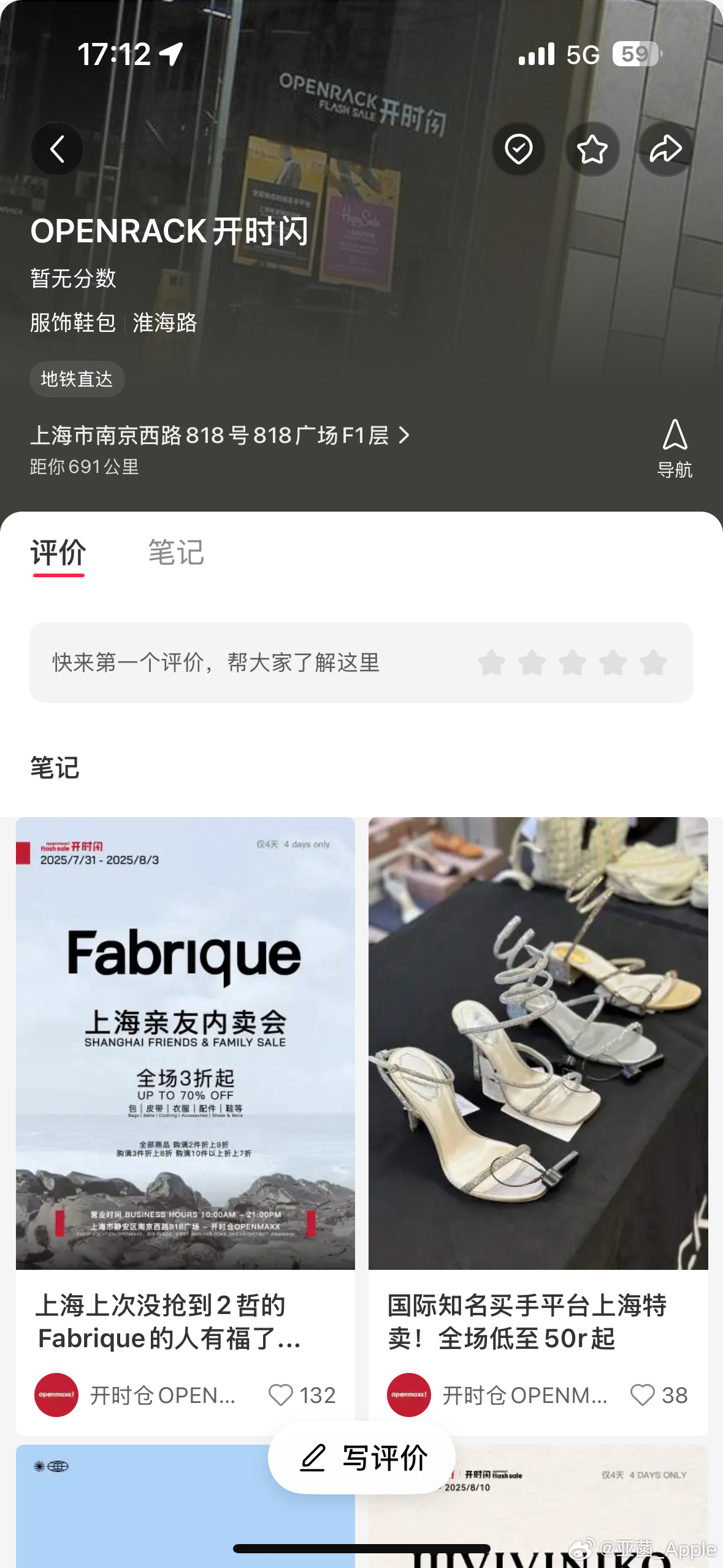 建议大家多去实体店逛一逛这道题我会🙋现在线下有些实体店比网上便宜，还可以现场摸