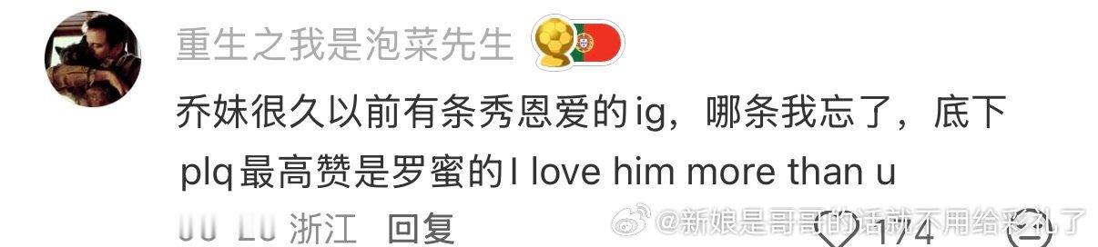 真的很痴狂了，这也是我觉得为什么iluo给人一种如果见到真主第一件事想起来的不是