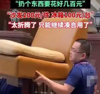 记者实测部分电商平台可0元代扔床垫部分电商客服回应可以免费代扔床垫  消费者在换
