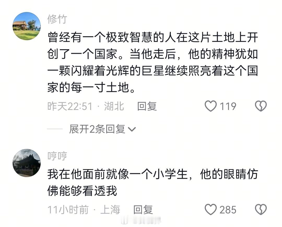 有人晒出一张照片，是教员书房的一个角落。照片下面有八千多条留言，满满都是对他的敬