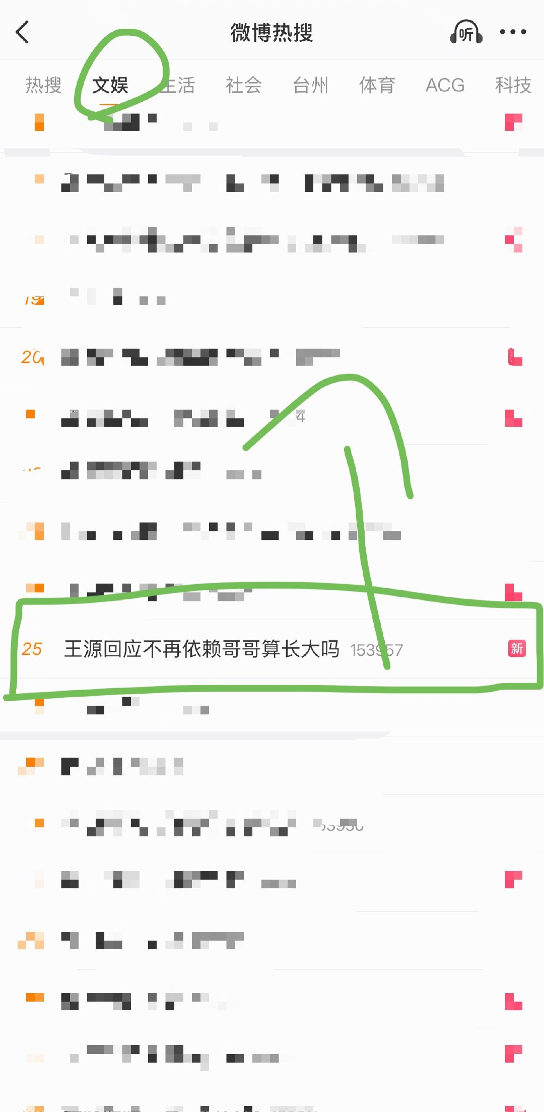 王源王源宇宙超级无敌大大狂欢巡演 王源回应不再依赖哥哥算长大吗热啦！up！up！