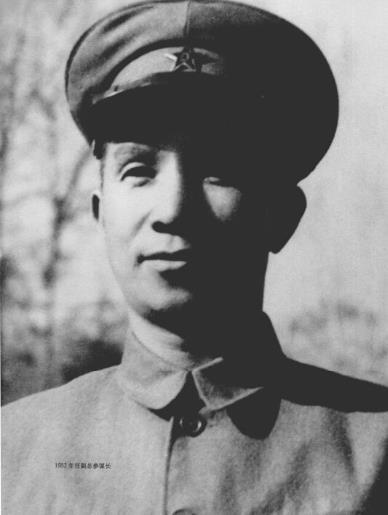 1952年任粟裕副总参谋长
