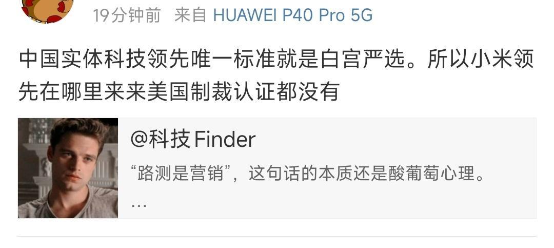 正常人评价科技领先的标准：看核心专利数量、顶刊发表量和引用率、技术转化率、行业标