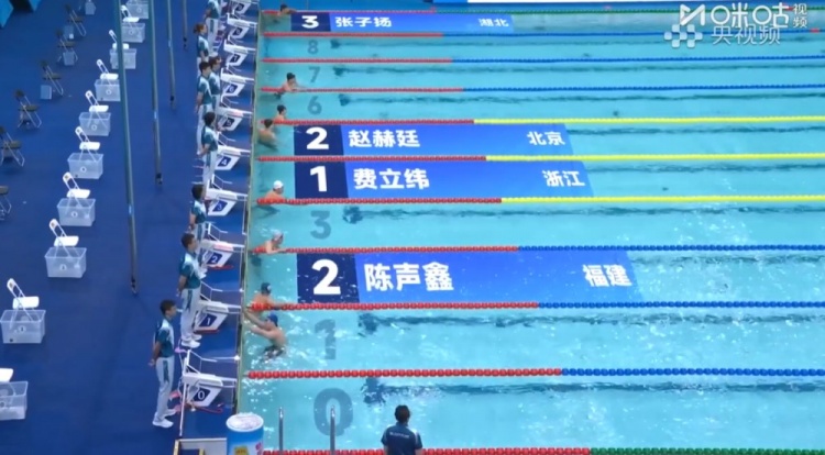 全运会男子800米自由泳预赛：费立纬、张展硕前二晋级