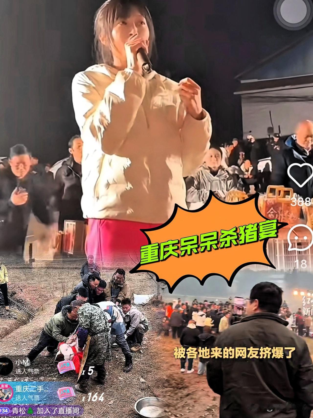 凌晨两点多，大多数人还在梦里头，合川文旅这帮人居然爬起来了。

不为别的，直奔“