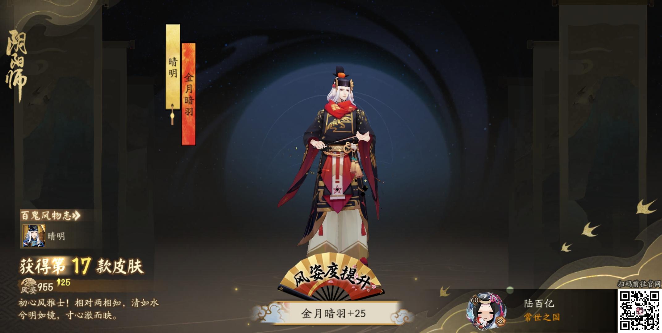 初心风雅士！相对两相知，清如水兮明如镜，寸心澈而映。这是我收集的第17...