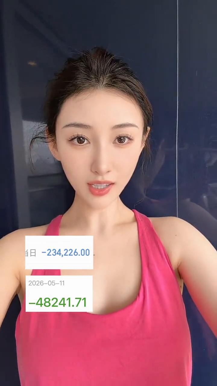 无语，我看到别人今天都是红的，而且是超级红，我竟然都是绿的，有毛病，有大病，腻子