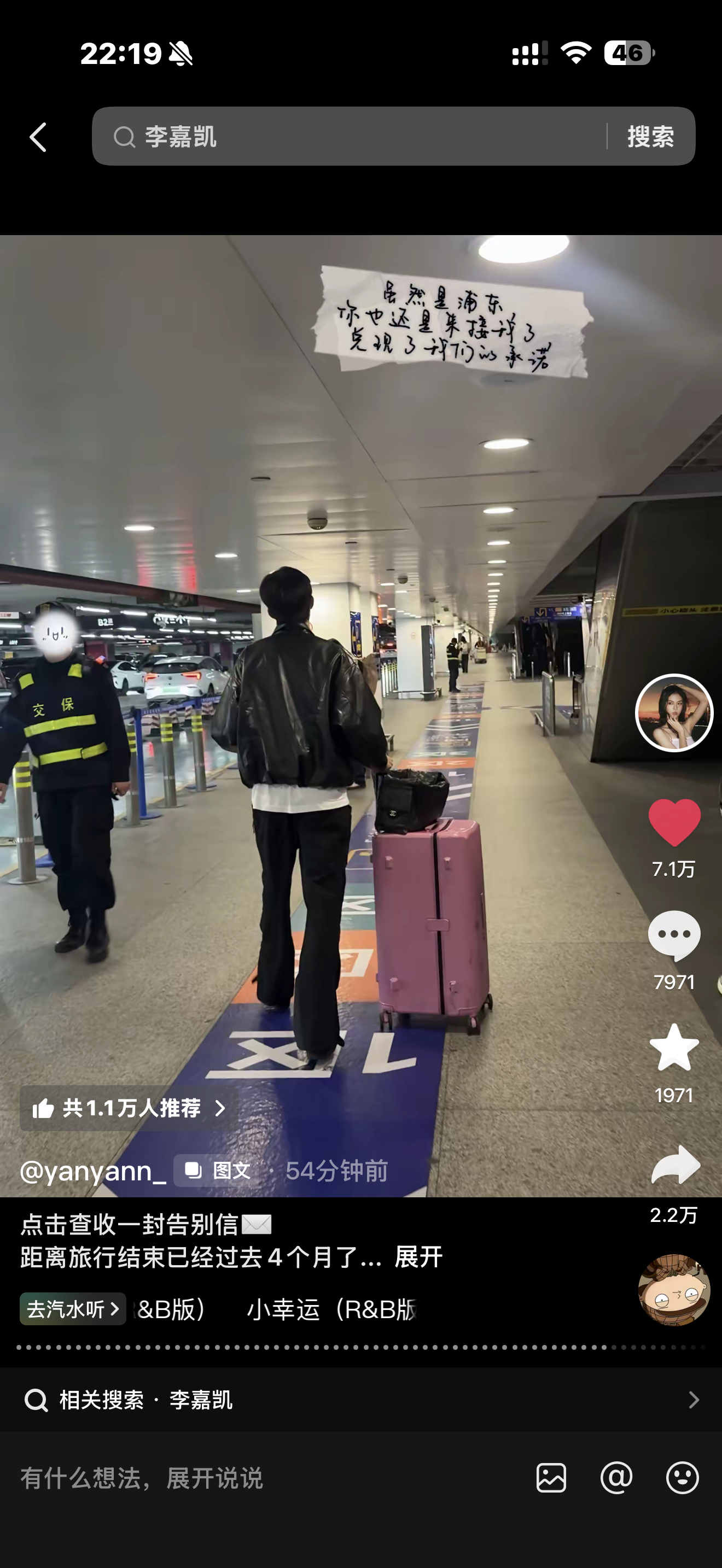 我真的哭出声了…其实真的好般配的（外形）唉…我好难受啊真的这些全是小女孩的真心