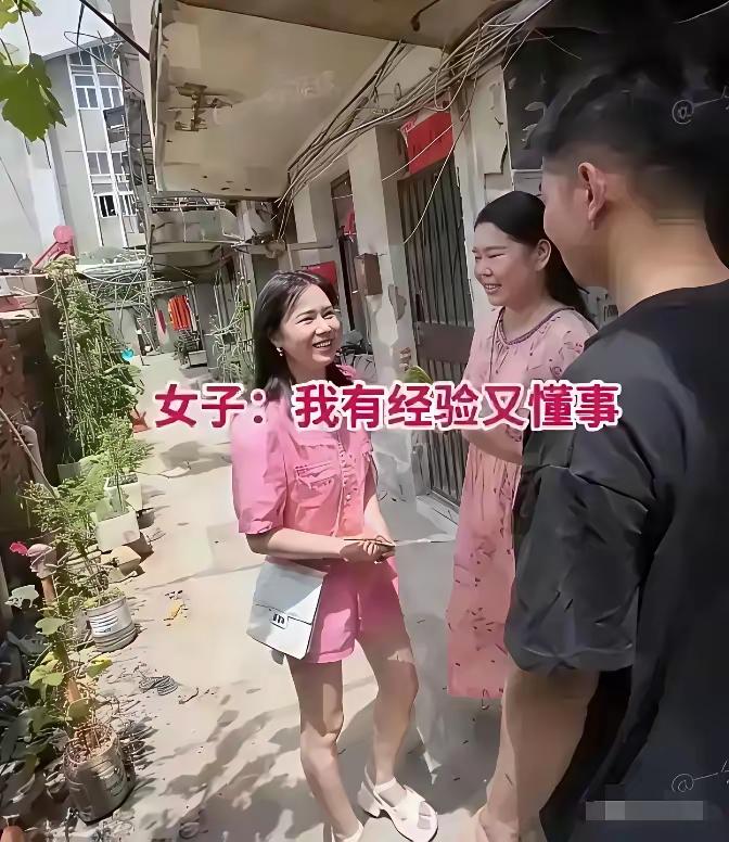 小伙经人介绍相亲，见到女方，女子开口就说自己有经验、又懂事。两个人见面一聊，相谈