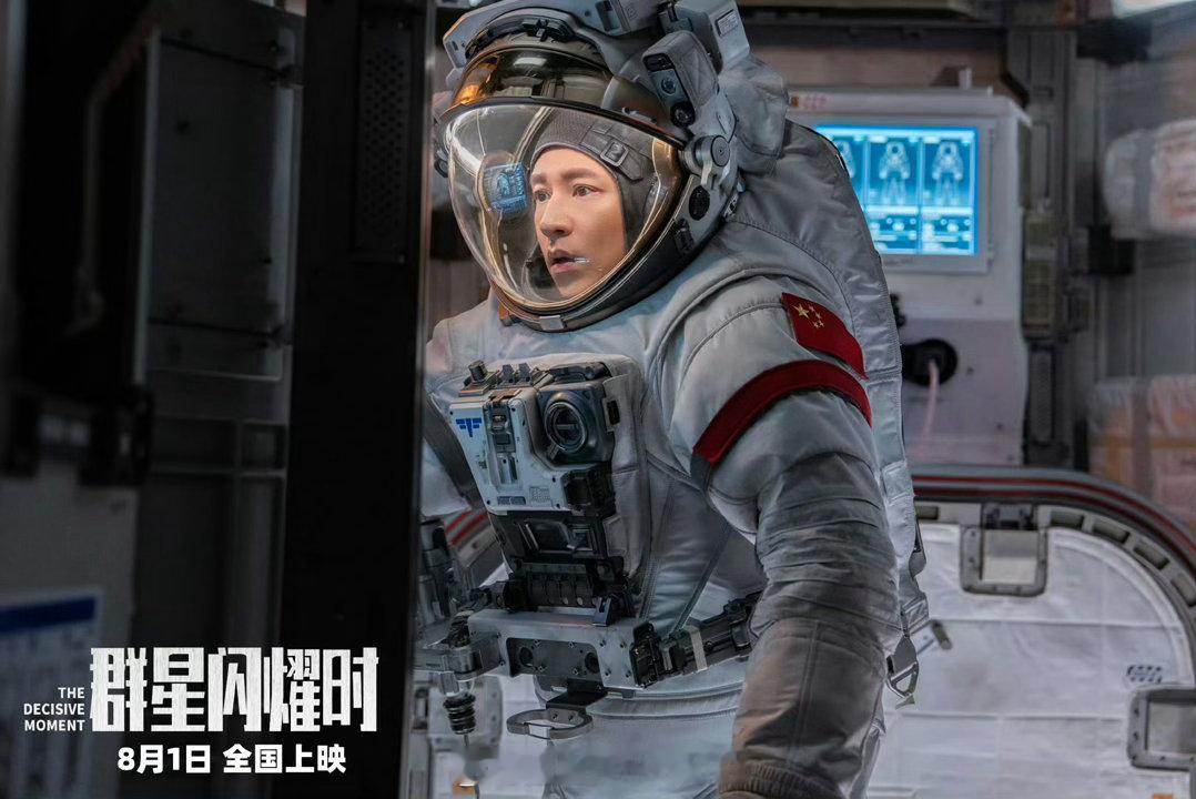 黄渤吴磊领衔主演群星闪耀时群星闪耀时真请来了群星 黄渤吴磊高叶孙阳李乃文郭涛杨新