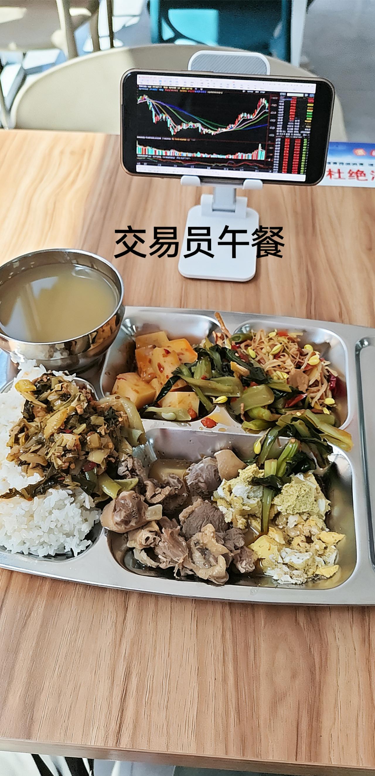 交易员的午餐标配，只吃饭，不喝酒。 以下就是我的日常午餐:米饭，鸭肉，炒米豆腐，