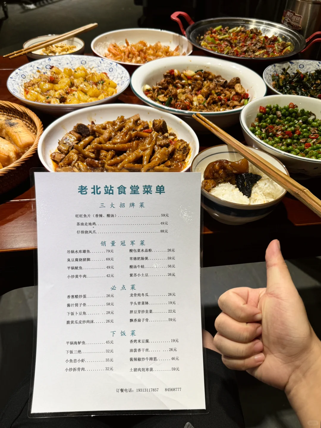 感谢何老师！真比笨罗卜好吃😭😭没踩雷！！