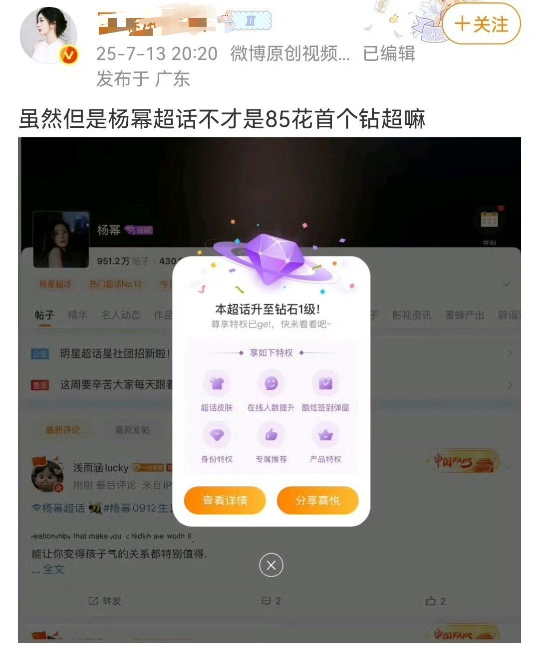85花首位钻超就是angelababy啊这也要偷真的活不起了[哼]angelab