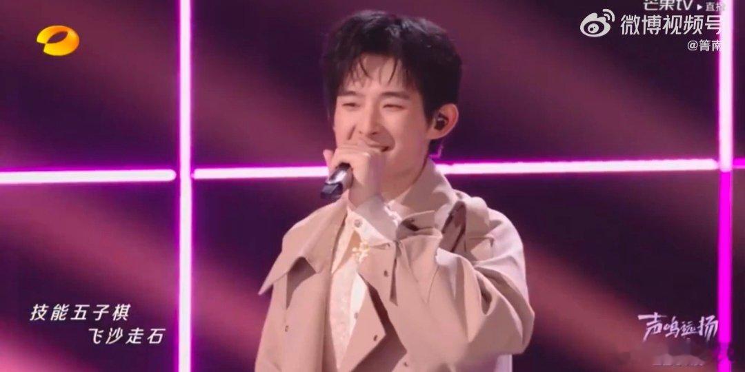 华晨宇受到技能五子棋攻击声鸣远扬 笑到打鸣！华晨宇遭遇《技能五子棋》的“甜蜜暴击
