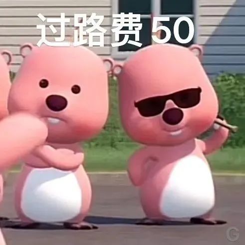 分享新鲜表情包 ​​​