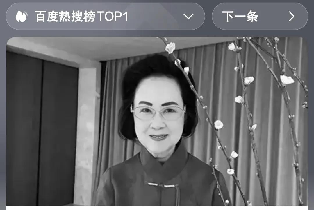 琼瑶7年前曾立遗嘱交代家人震惊消息！12月4日，华语文化届传来噩耗，台湾著名言情