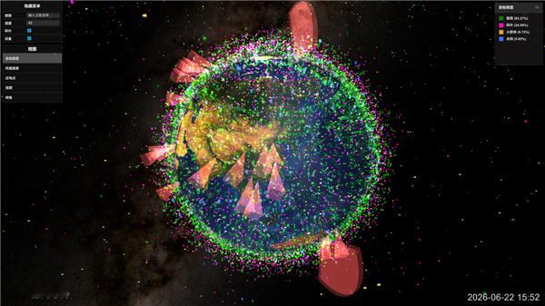 【国内首个商业太空观测阵列投运 每天捕捉5000个空间目标】国内首个商业太空态势