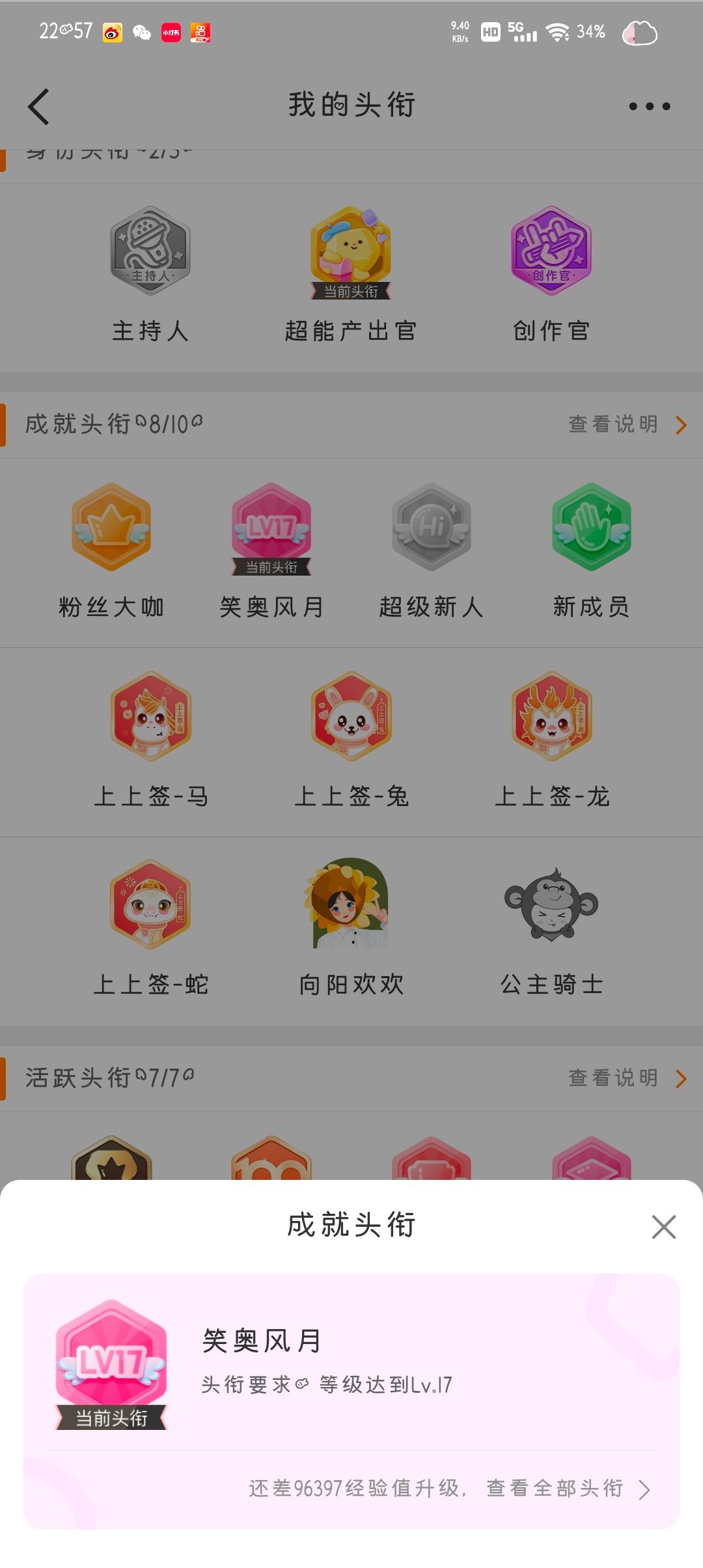 哦不不不 我无疑是愤怒的😠 ​​​