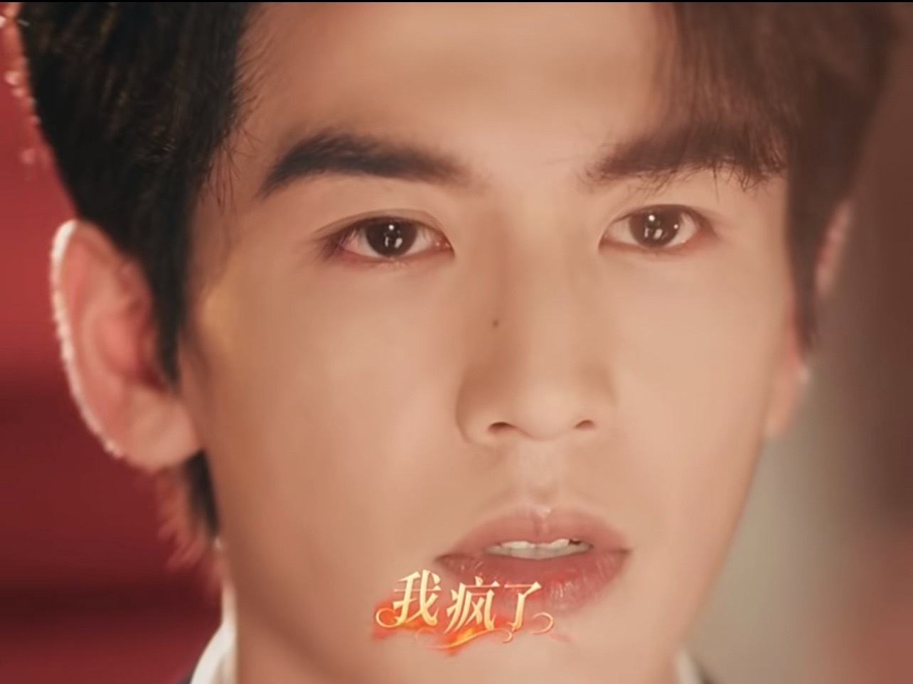 这一秒过火 短剧感我不敢相信这是原剧的字幕，笑疯了