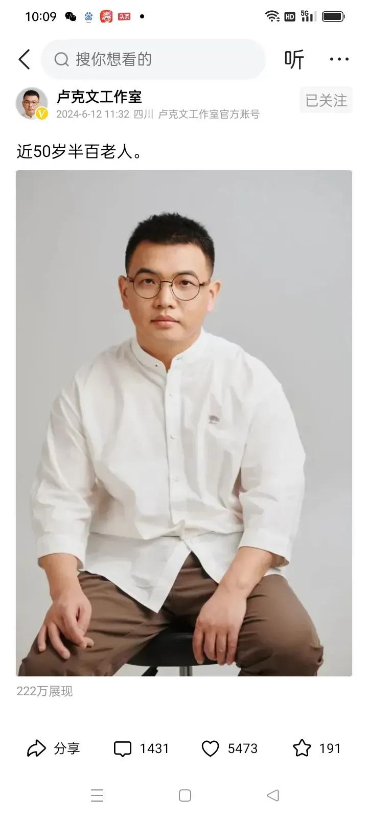 都是80后，都是来自新邵农村，都是中专生，都在东莞闯荡过。现在你成了自媒体大咖，