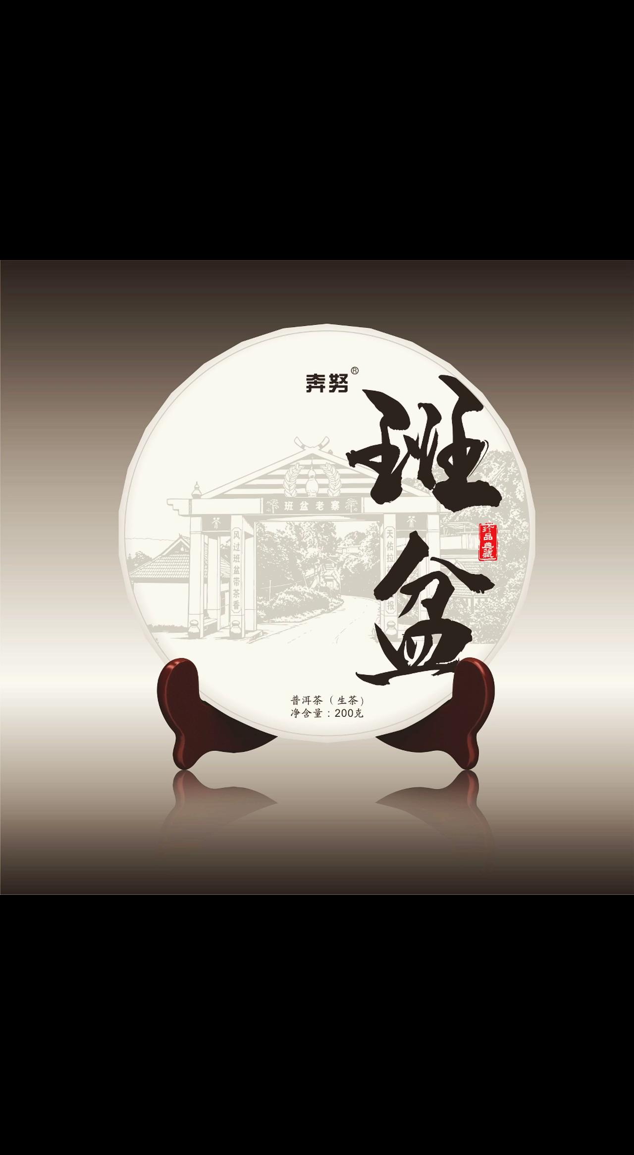 一张图证明你是喝茶人