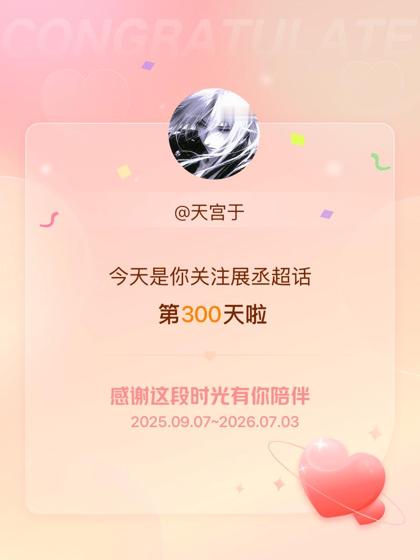 走过的每一步至少在我们这里都算数 