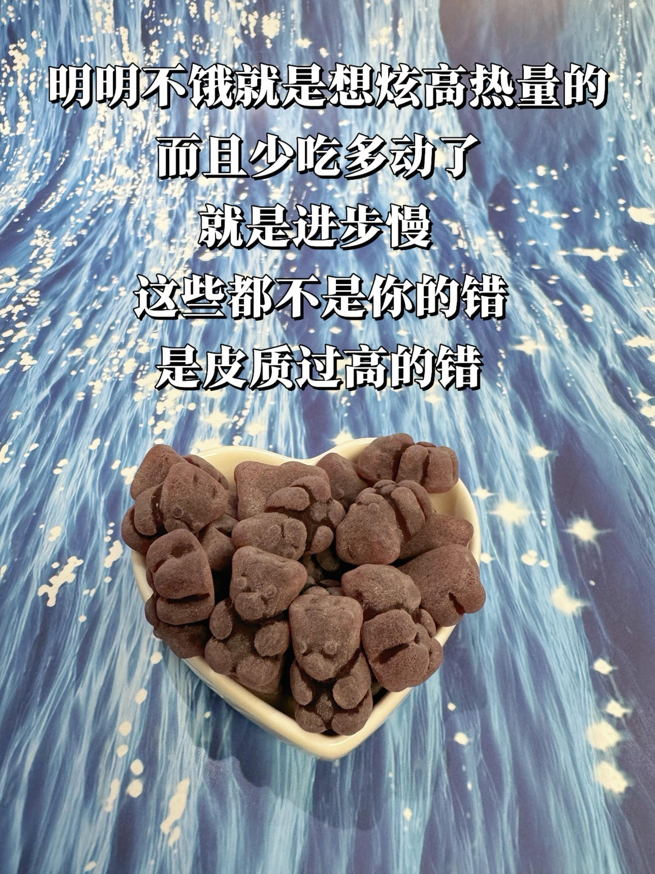 第1883集｜经常健身运动的朋友皮质醇一定要警惕测分享皮质醇亲测分享