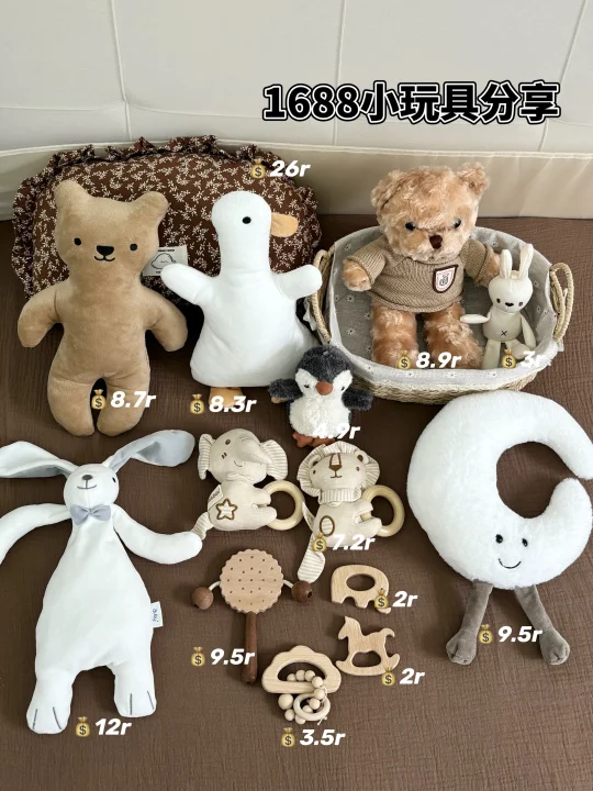 1688真的🐮｜均价7r拿下一堆安抚玩具！