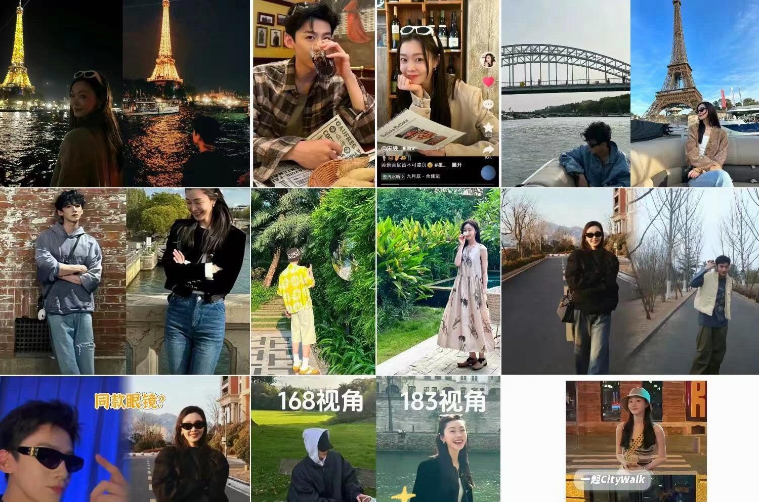 白敬亭 宋轶刘大锤爆这两人没有交集了！！他两谈没谈粉丝也找到很多细节出来了… 