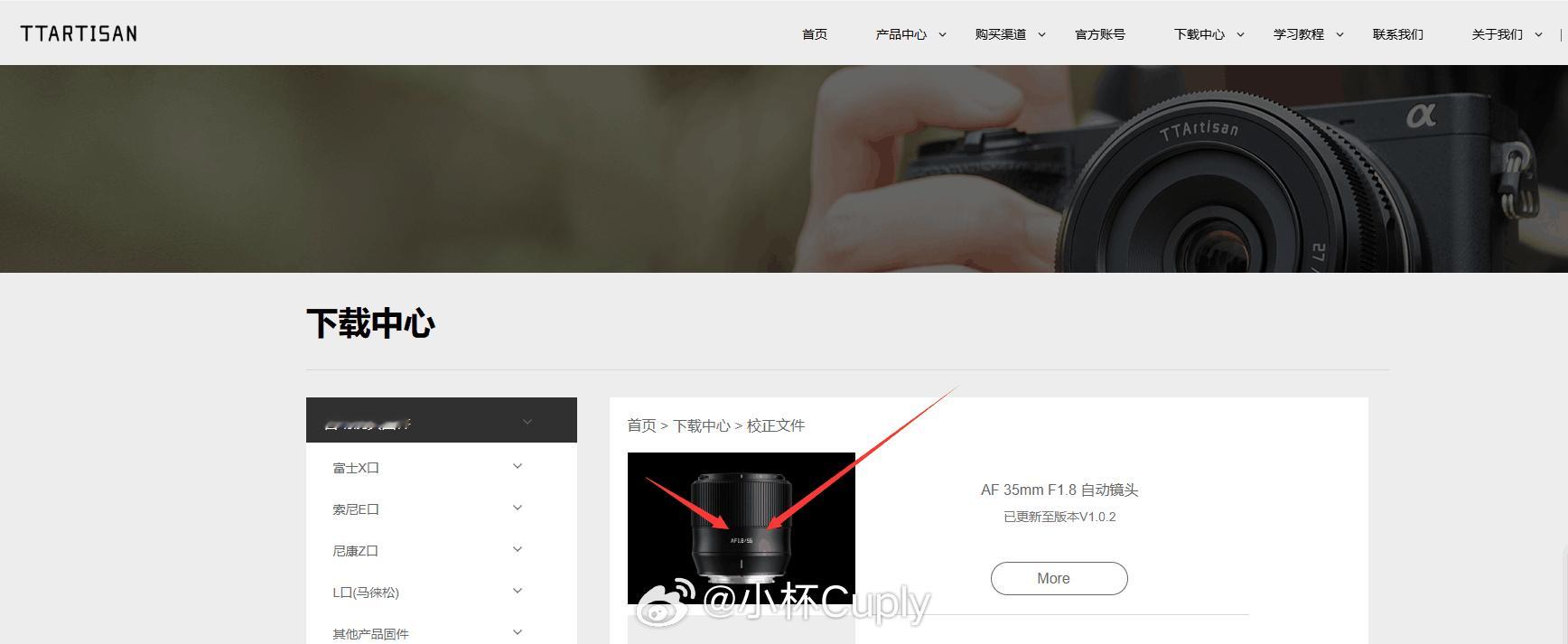 我没看错的话，铭匠镜头官网，这儿图写的56 1.8吧？…… ​​​