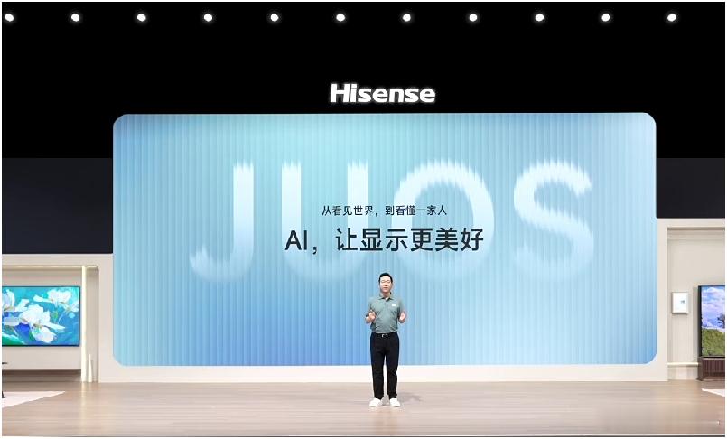 海信JUOS的发布，标志着海信从“连接家”到“理解家”的跨越升级。在大模型与显示