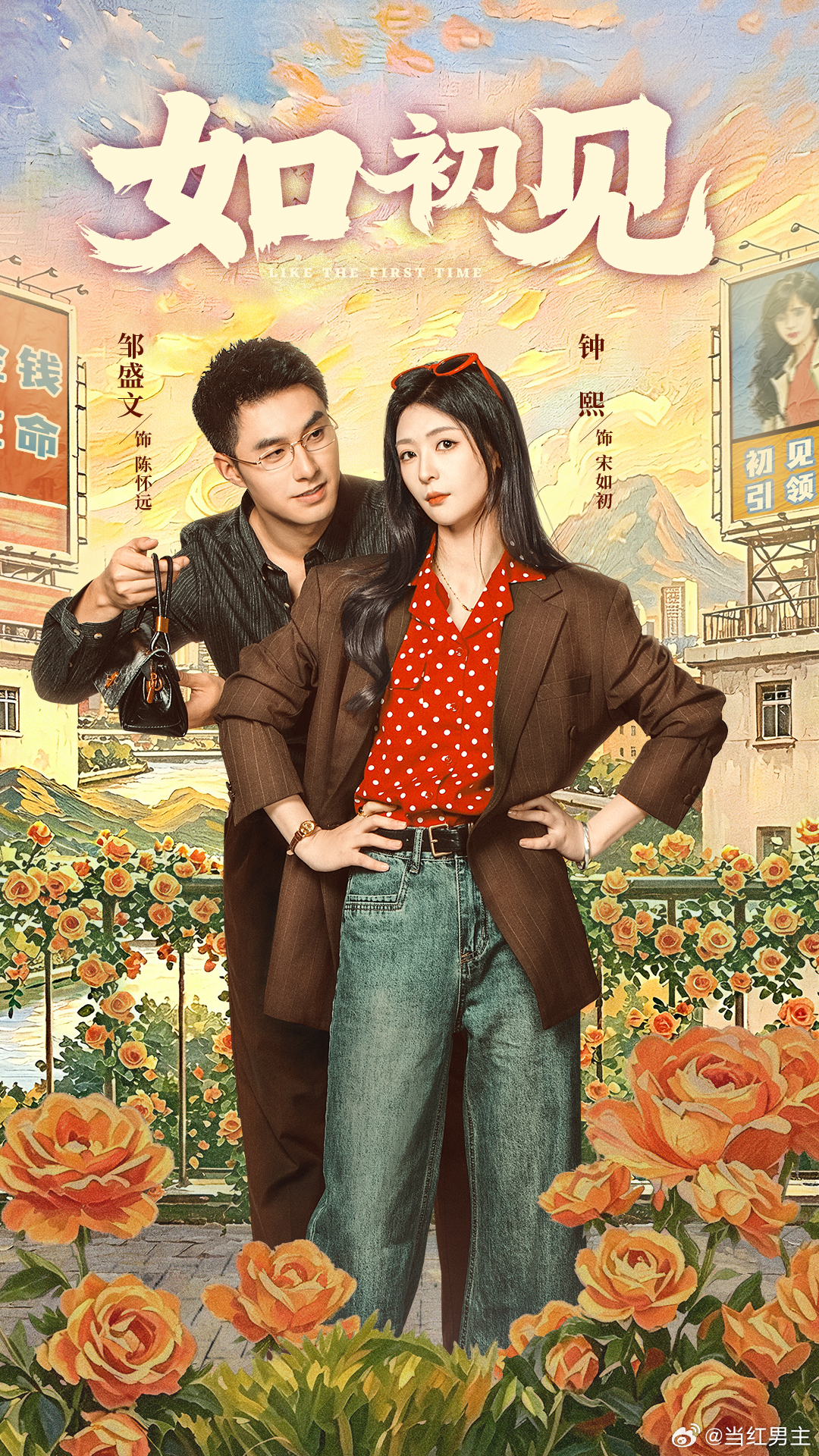 短国有自己的熹妃回宫短剧如初见年代爽剧开播开大 熬夜刷完《如初见》，Vintag