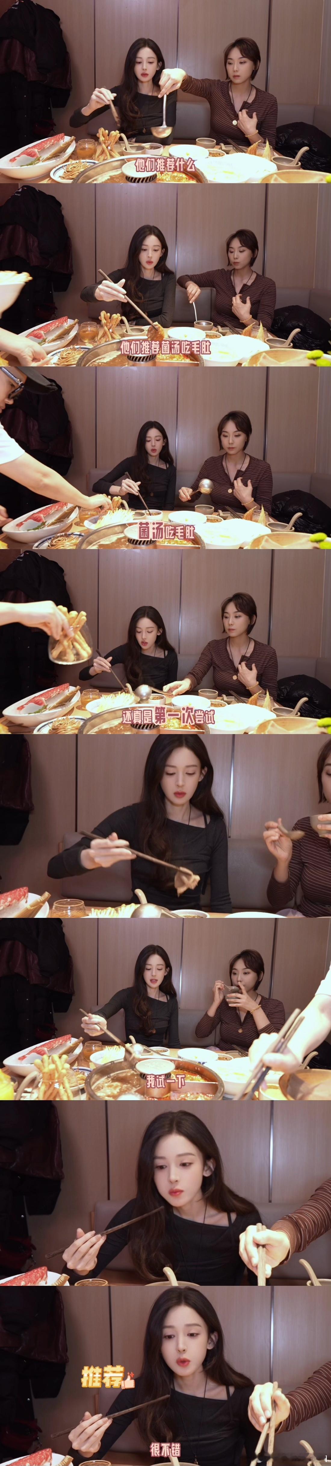 娜扎大年初三宜发vlog娜扎说我们新疆人很威猛的 大年初三快乐源泉已送达！娜扎吃