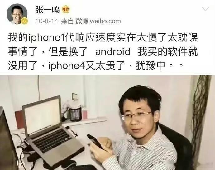 15年后，iPhone在他的平台上开了一家旗舰店。 ​​​