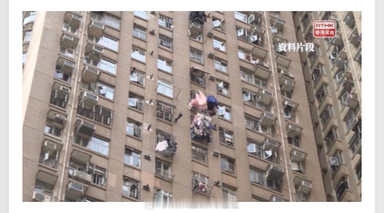 香港房地产香港楼市资本市场 「香港 未補價資助出售房屋出租計劃擴受惠對象「梁子穎