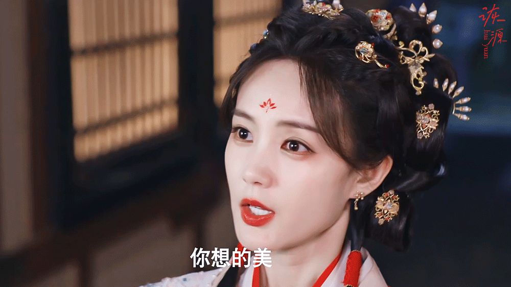 李一桐 《云秀行》范云 / 动图☽ 相爱相绊预告依稀看得出是红白hhh“你想得美